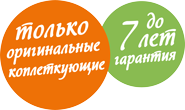 Электрические карнизы